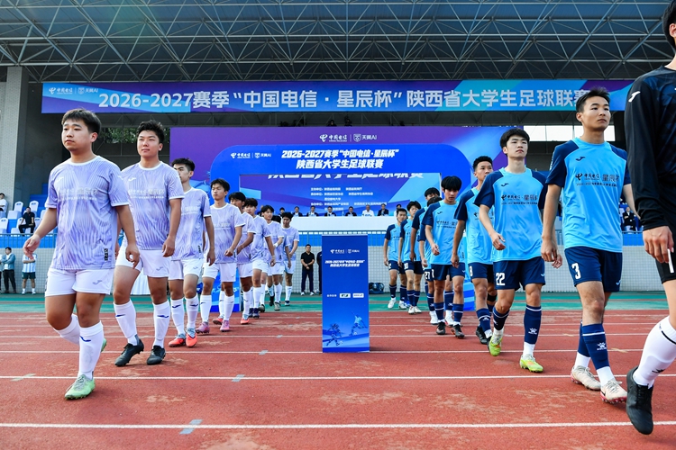 比赛现场。陕西省体育局供图