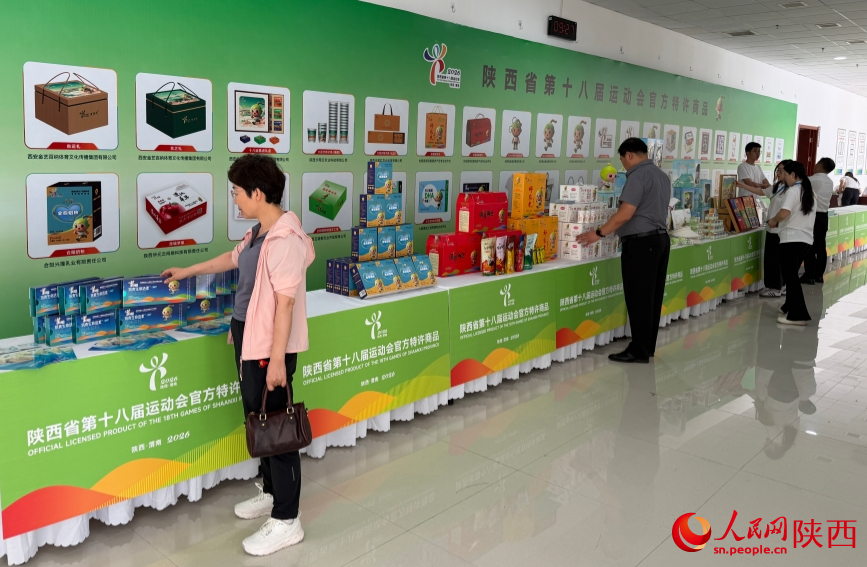 省十八运会期间，赛场周边同步设置文旅推介区、农特产品展销区。人民网 李雨蔚摄