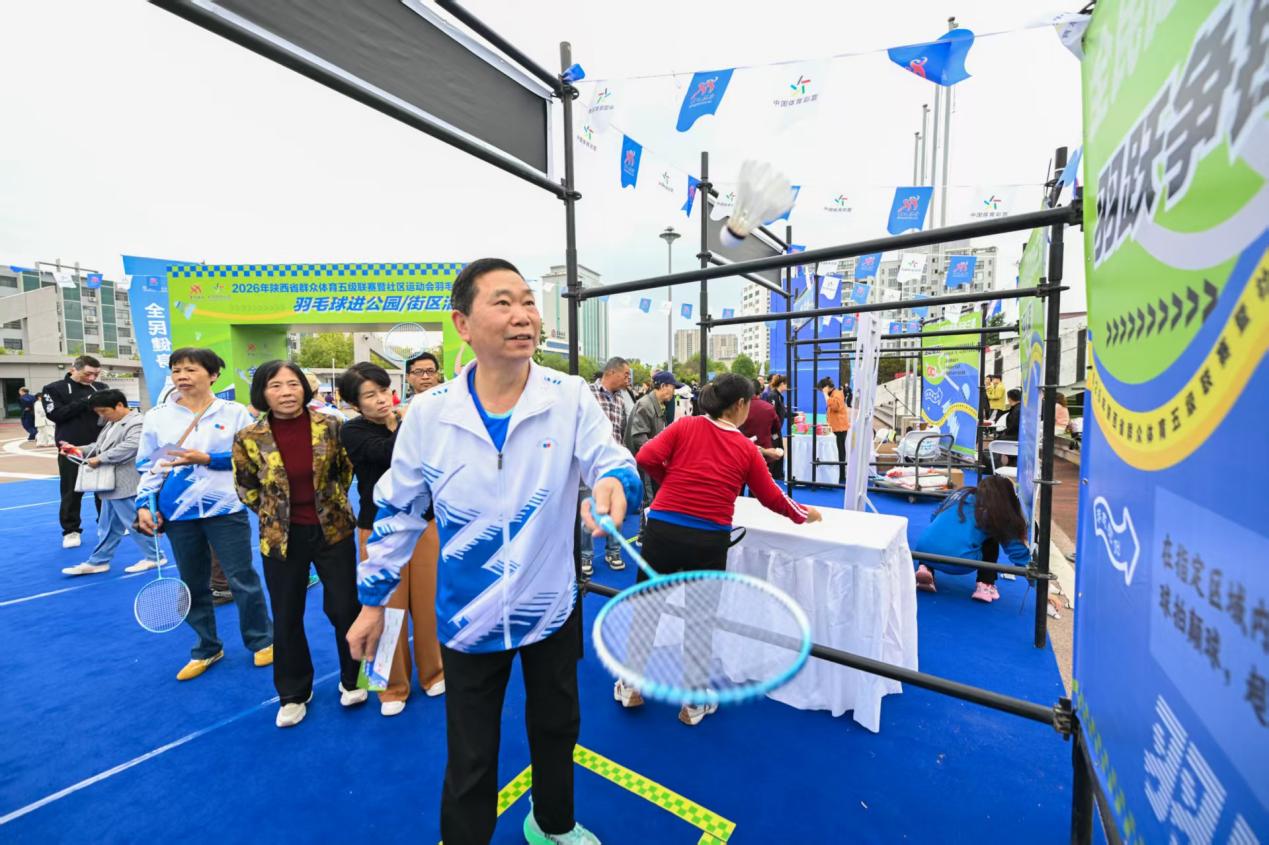 2026年陕西省群众体育五级联赛暨社区运动会羽毛球总决赛现场。陕西省体育局供图