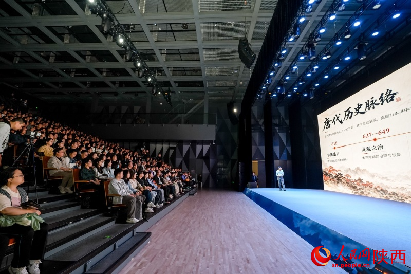 “盛世长安 文明回响”大讲堂第一季第4期讲座现场。人民网记者 孙挺摄