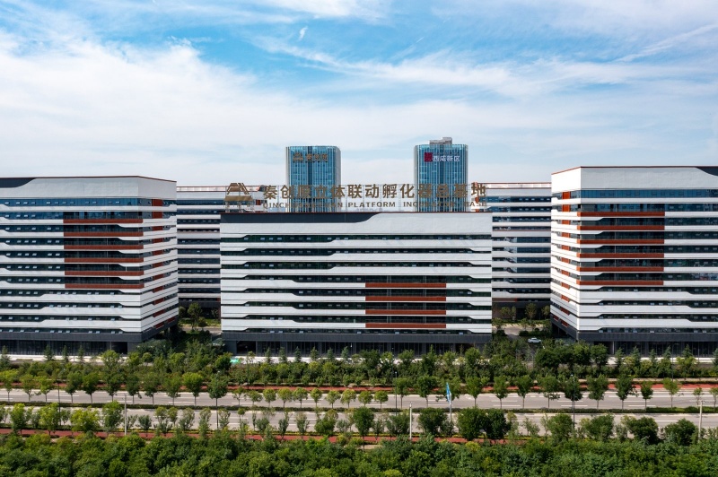 秦创原立体联动孵化器总基地。西咸新区供图