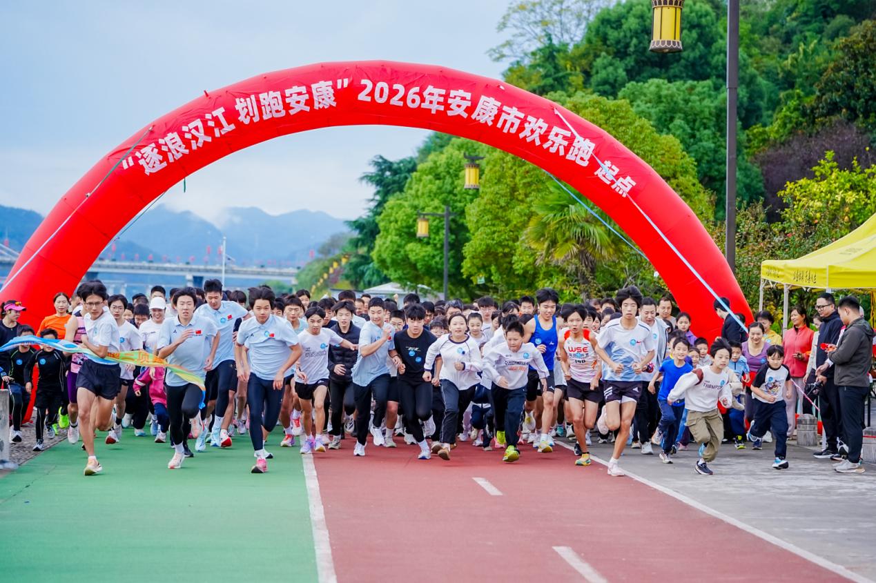 “全民健身・运动三秦”陕西省群众体育五级联赛安康赛区活动现场。安康市体育中心供图