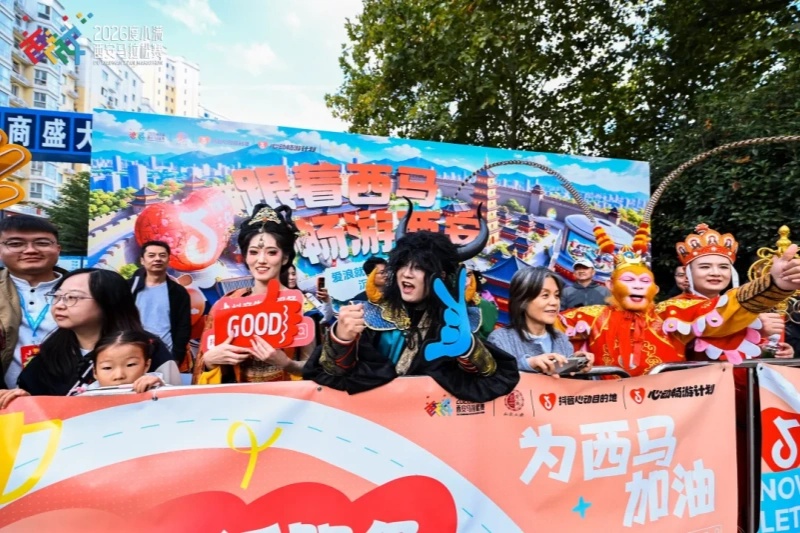 2026西安马拉松赛现场。西安市体育局供图