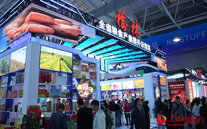 在杨凌农高会榆林展区,“全省粮食产能提升示范区”的招牌十分醒目。人民网记者 白鸽摄