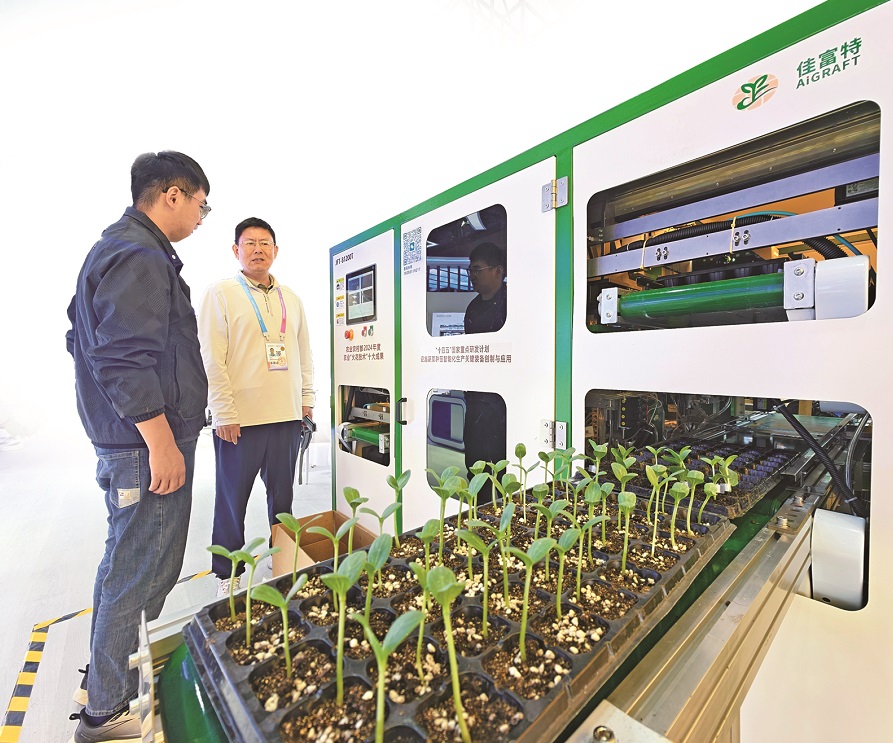 10月27日，合肥佳富特机器人科技有限公司的新产品——全自动果蔬嫁接机首次亮相农高会。记者 田若楠摄