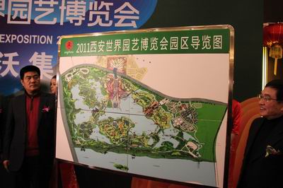 东沃集团签约西安世园会1200万份世园导览图