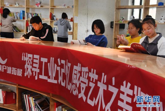 （文化）（5）陝西榆林：立足工業遺存 打造文化創意園區