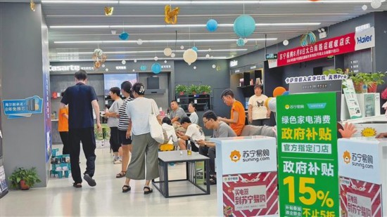8月17日，消费者在西安一商场选购绿色家电。